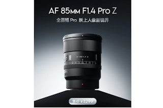 10/31発表 VILTROX AF 85mm F1.4 Pro(Zマウント)の発売日・価格・比較